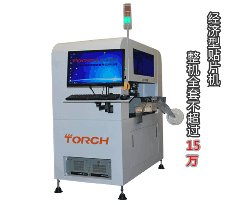 6�M�NƬ�^��ȫҕ�X(ju��)�N�b 6500-7500CPH����ҕ�X(ju��) �N�b9000-10000CPH�������rһ�w���\(y��n)��(d��ng)ƽ�_(t��i)�_���L(zh��ng) ��ʹ�ò�ʧ���ȣ������N�b���350*350mm �Ĵ��� �·�壬�ɔU(ku��)չ��600*600mm