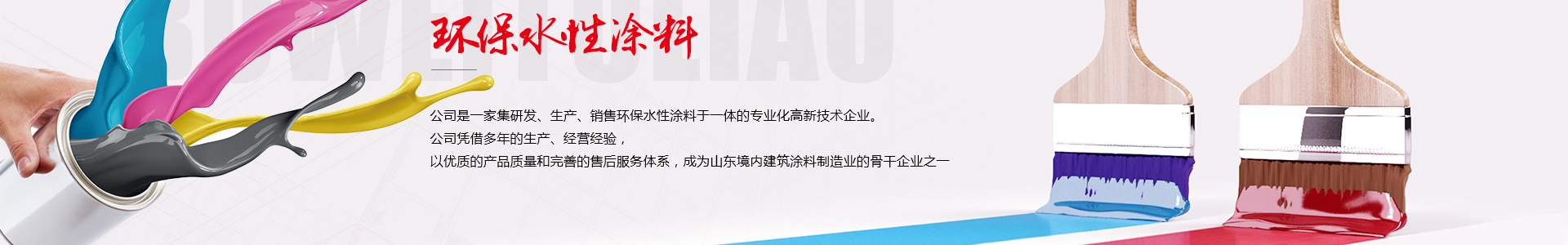 企業(yè)風(fēng)采