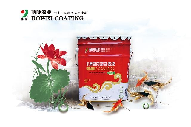 小康型內墻乳膠漆